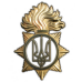 Беретный знак Национальной Гвардии Украины