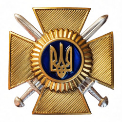Army Badge of the Armed Forces of Ukraine